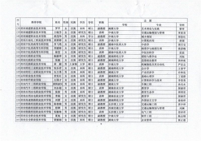威廉希尔中文网站平台