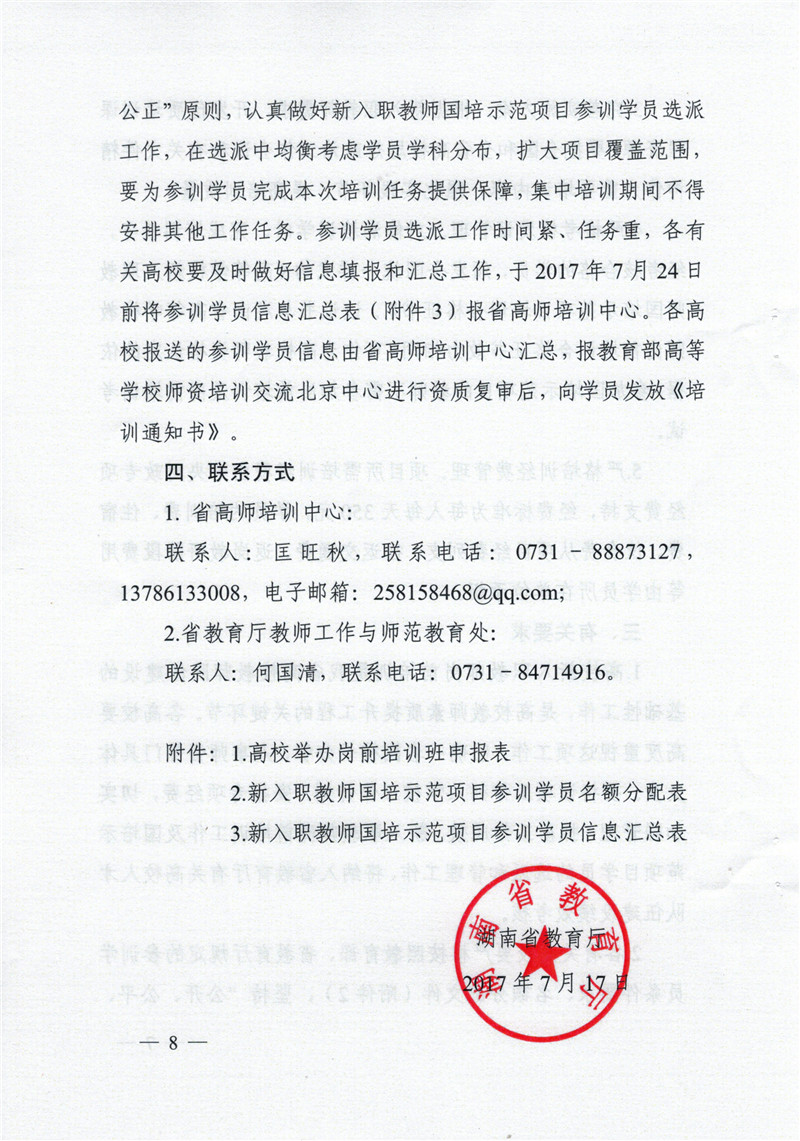 威廉希尔中文网站平台