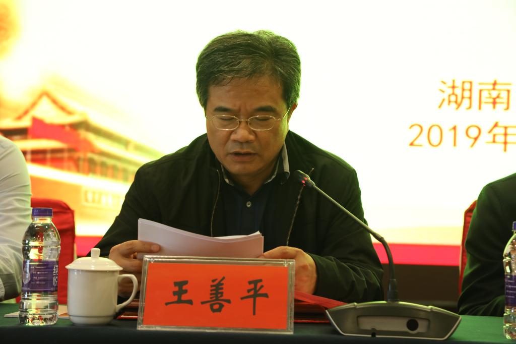 威廉希尔中文网站平台