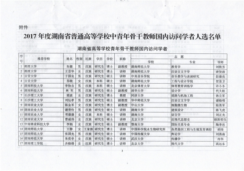 威廉希尔中文网站平台