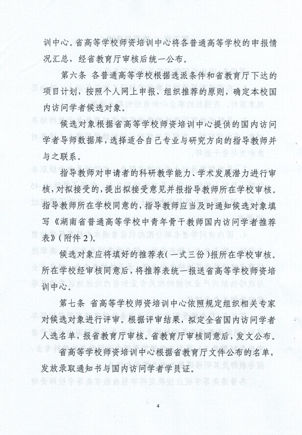 威廉希尔中文网站平台