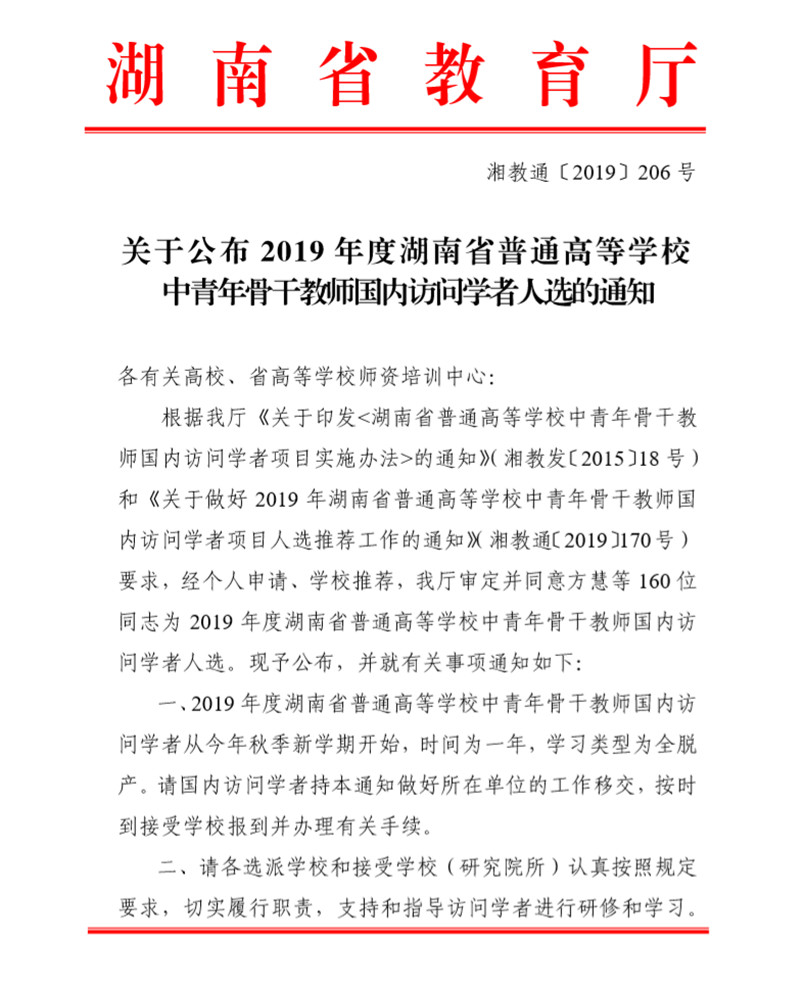 威廉希尔中文网站平台