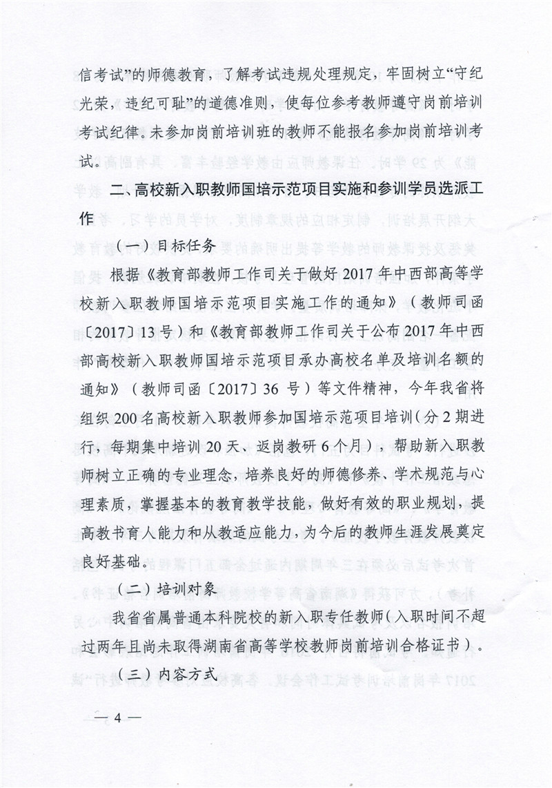 威廉希尔中文网站平台