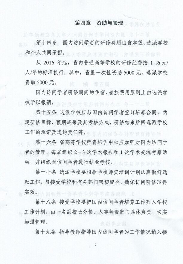 威廉希尔中文网站平台