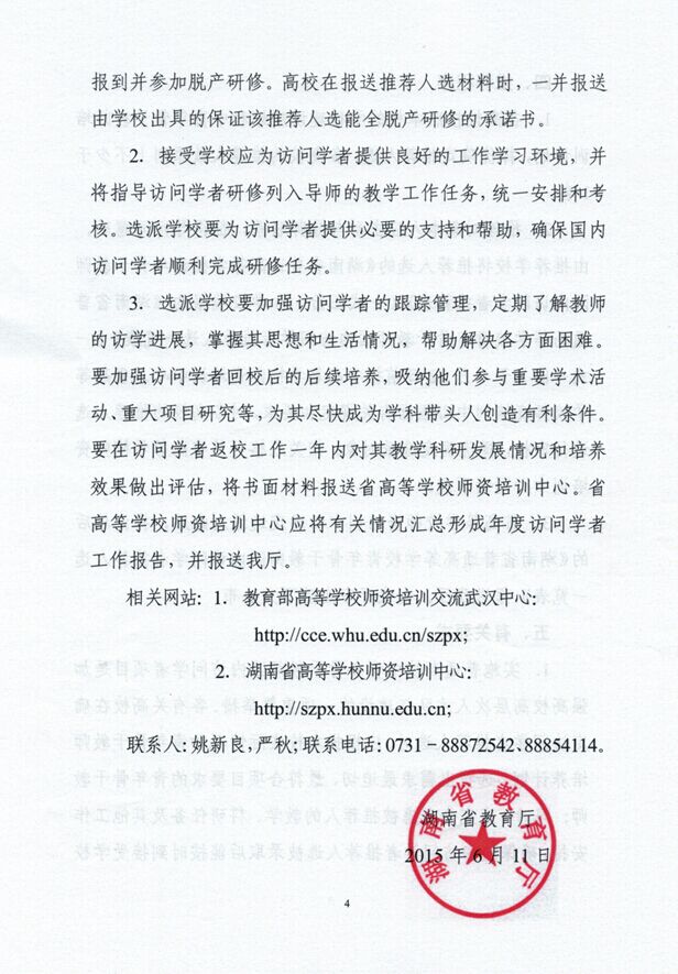 威廉希尔中文网站平台