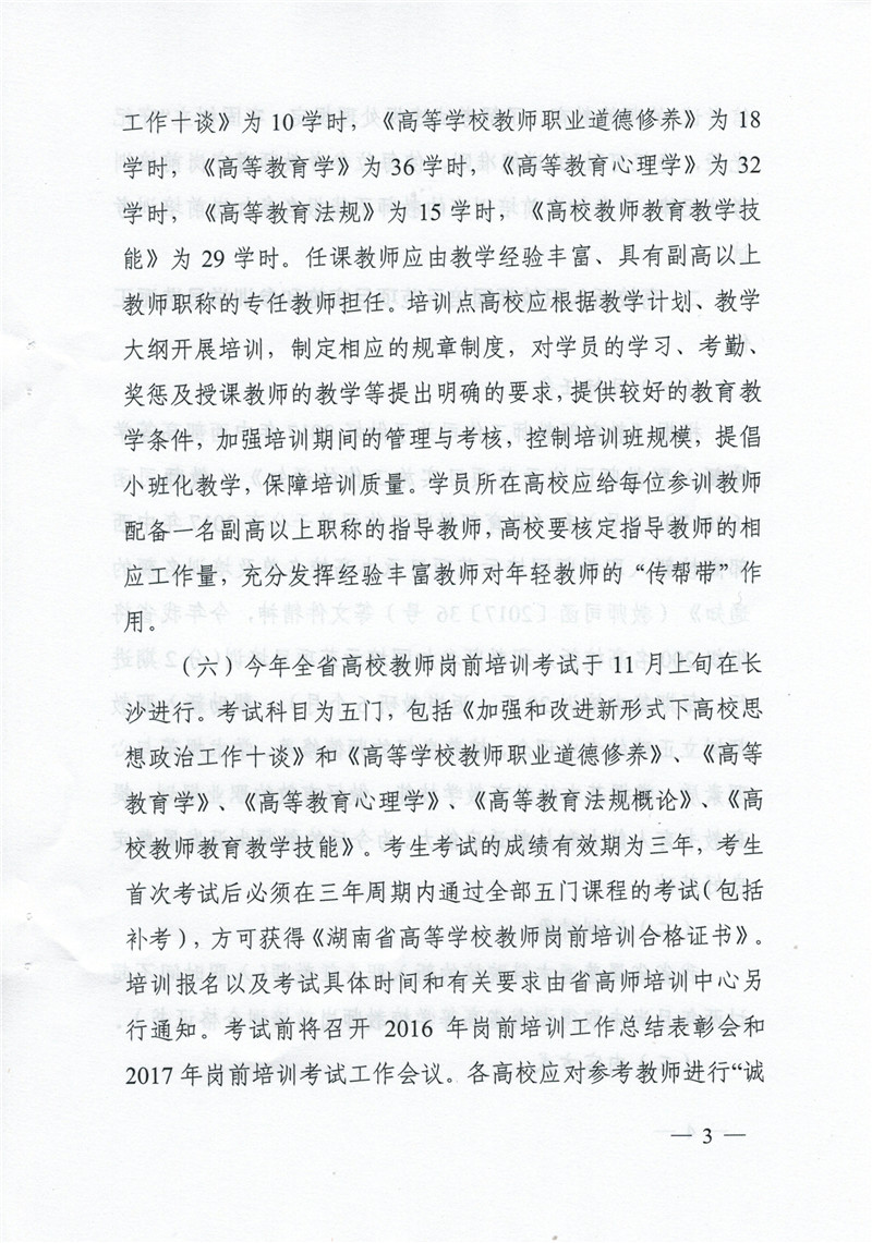 威廉希尔中文网站平台