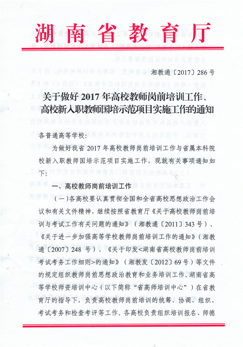 威廉希尔中文网站平台