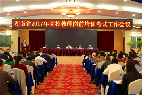 威廉希尔中文网站平台