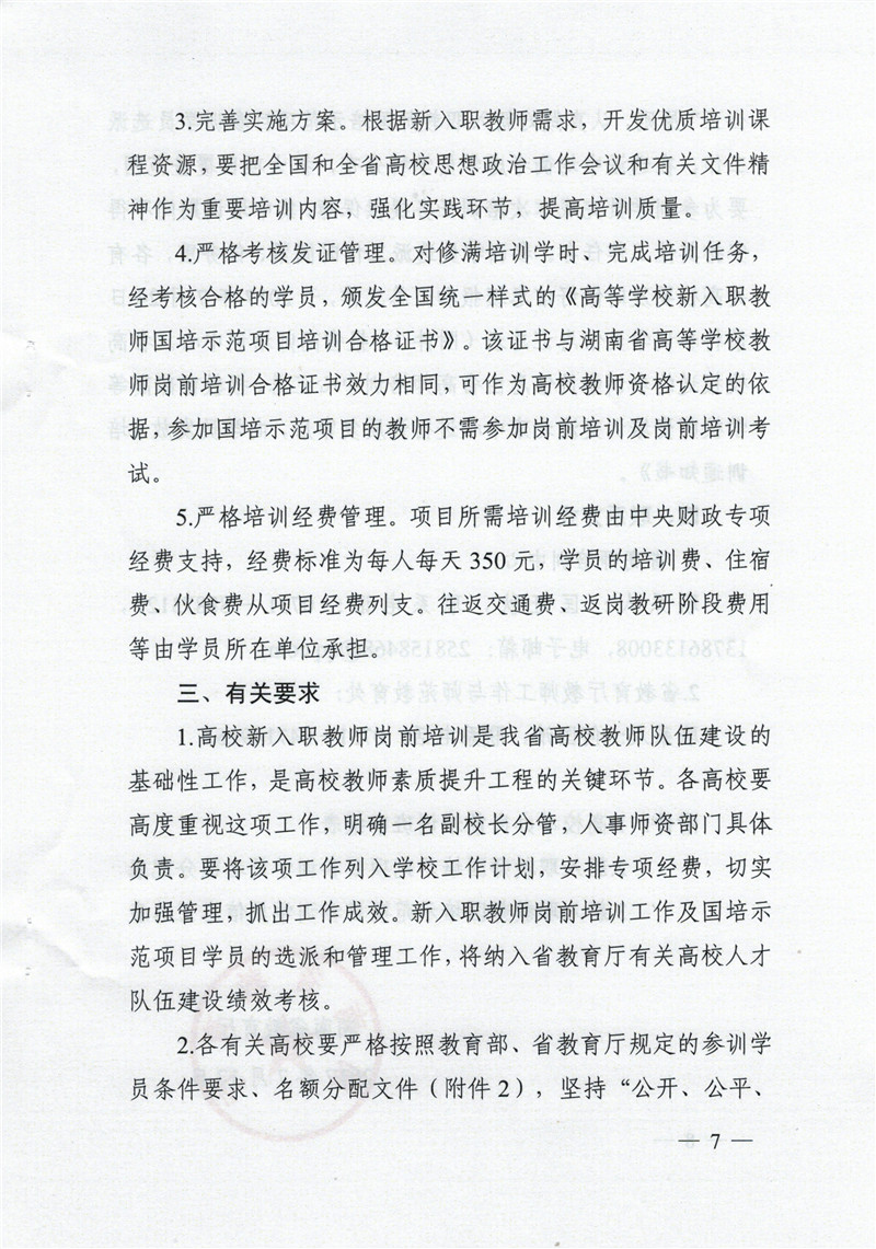 威廉希尔中文网站平台