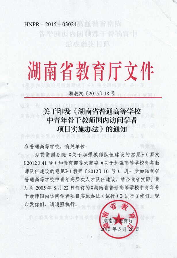 威廉希尔中文网站平台