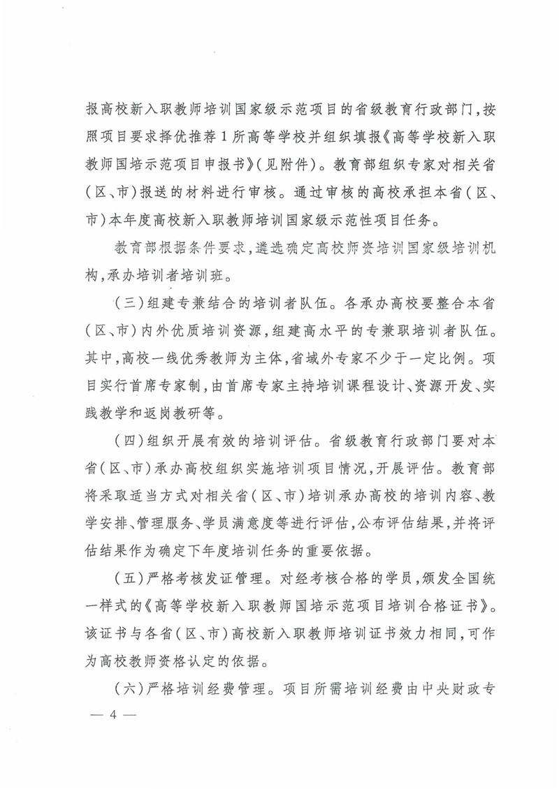 威廉希尔中文网站平台