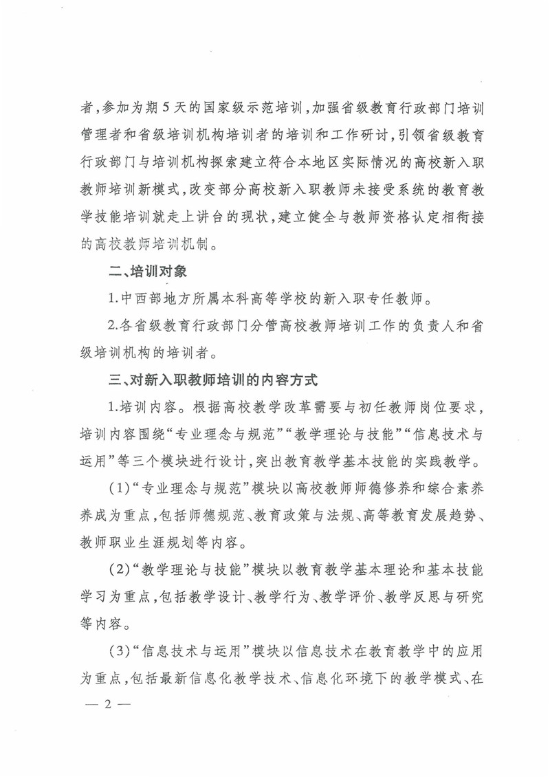 威廉希尔中文网站平台