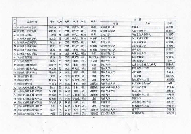 威廉希尔中文网站平台