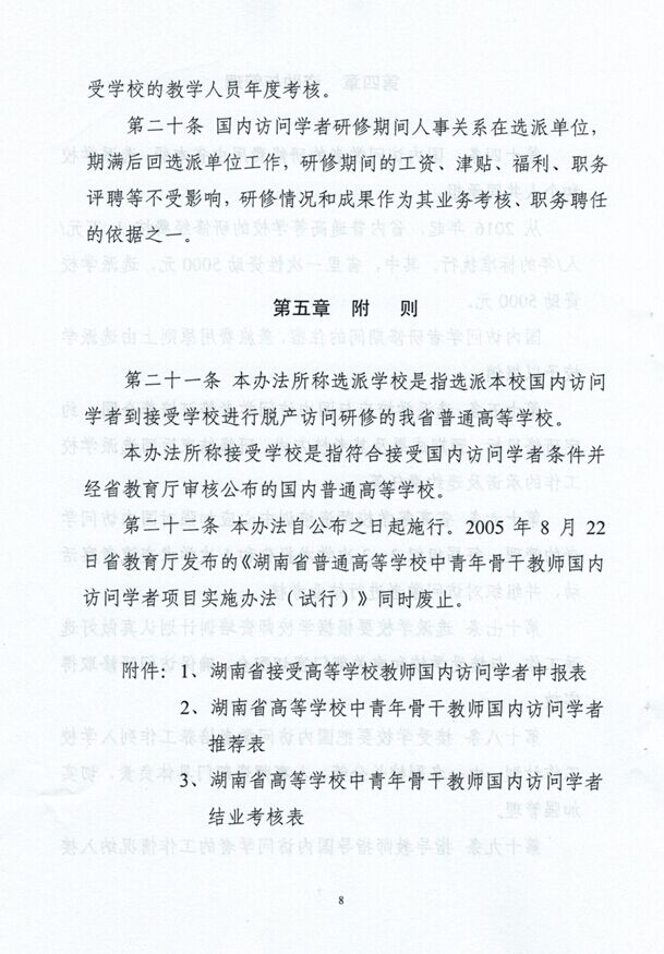 威廉希尔中文网站平台