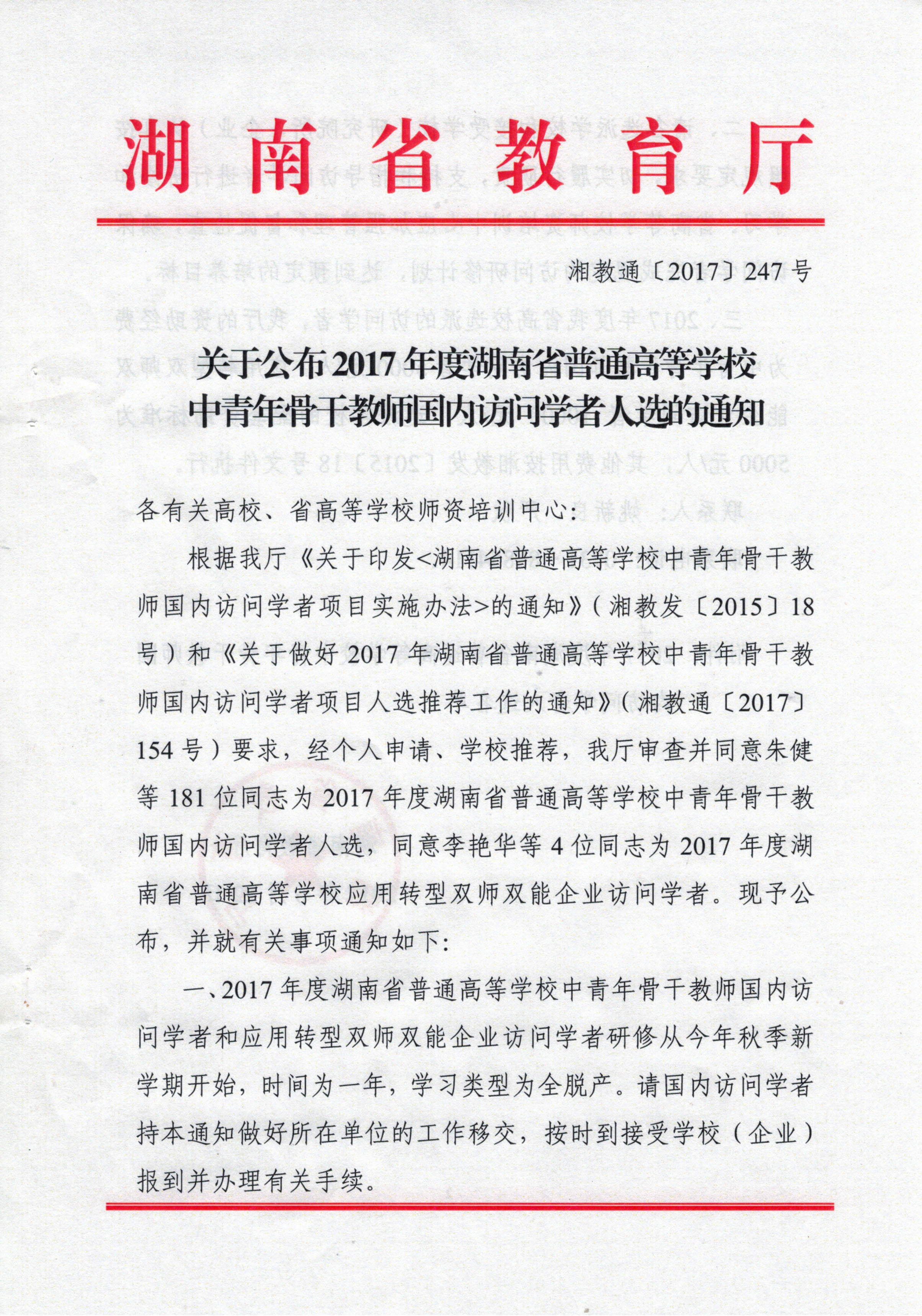 威廉希尔中文网站平台