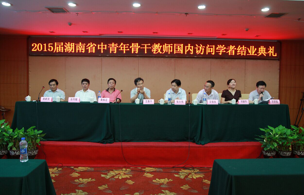 威廉希尔中文网站平台