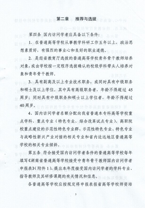 威廉希尔中文网站平台