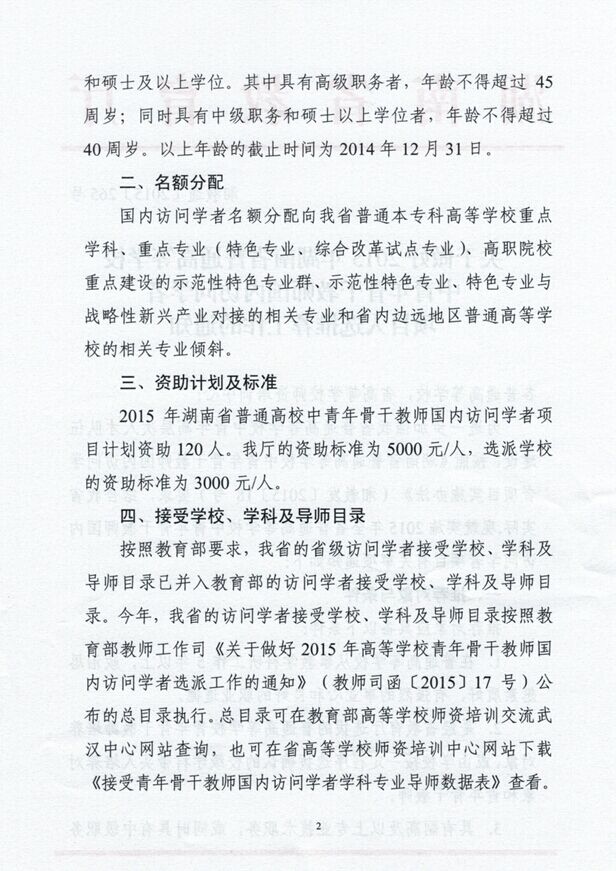 威廉希尔中文网站平台