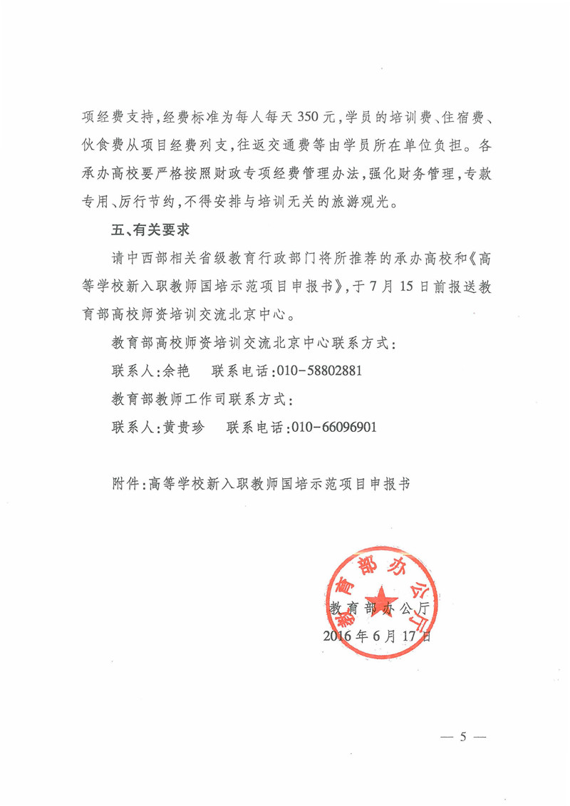 威廉希尔中文网站平台