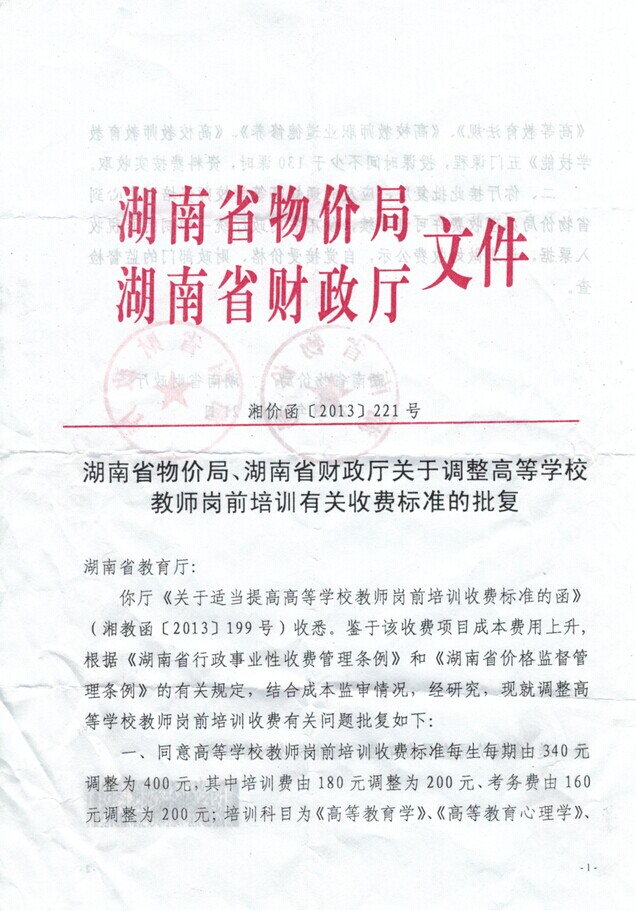 威廉希尔中文网站平台