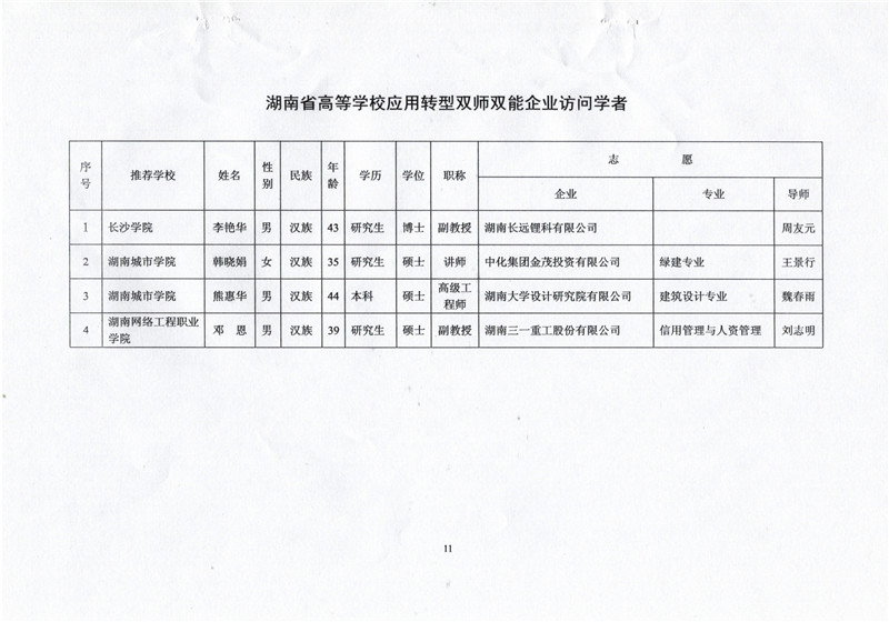 威廉希尔中文网站平台