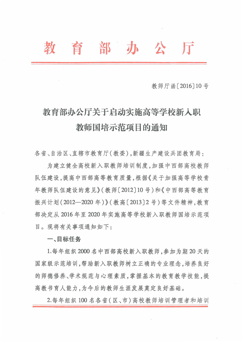 威廉希尔中文网站平台