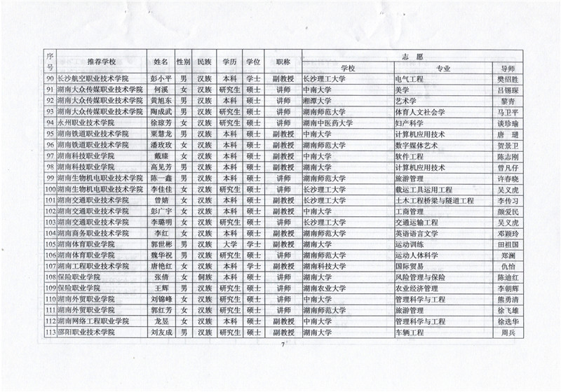 威廉希尔中文网站平台