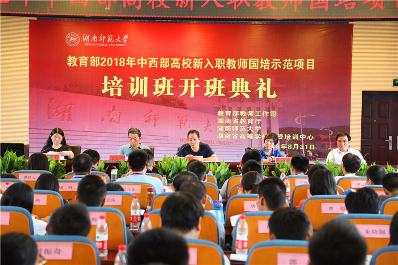 威廉希尔中文网站平台