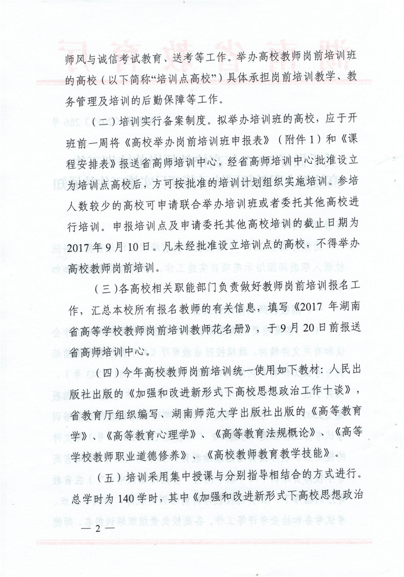 威廉希尔中文网站平台