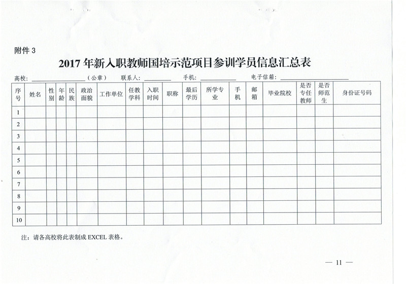 威廉希尔中文网站平台