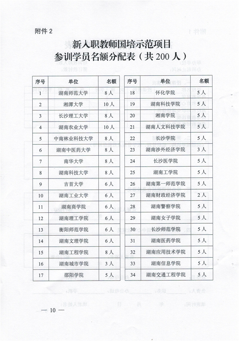 威廉希尔中文网站平台
