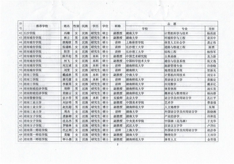 威廉希尔中文网站平台