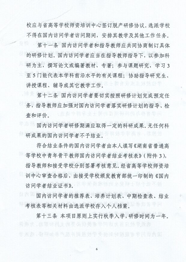 威廉希尔中文网站平台