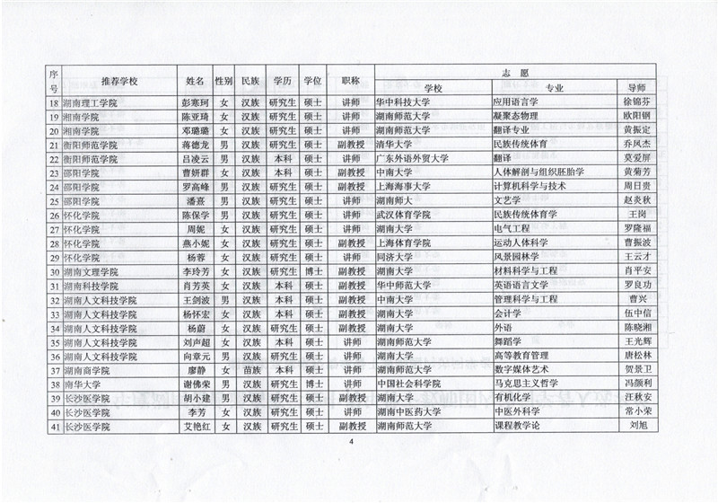 威廉希尔中文网站平台