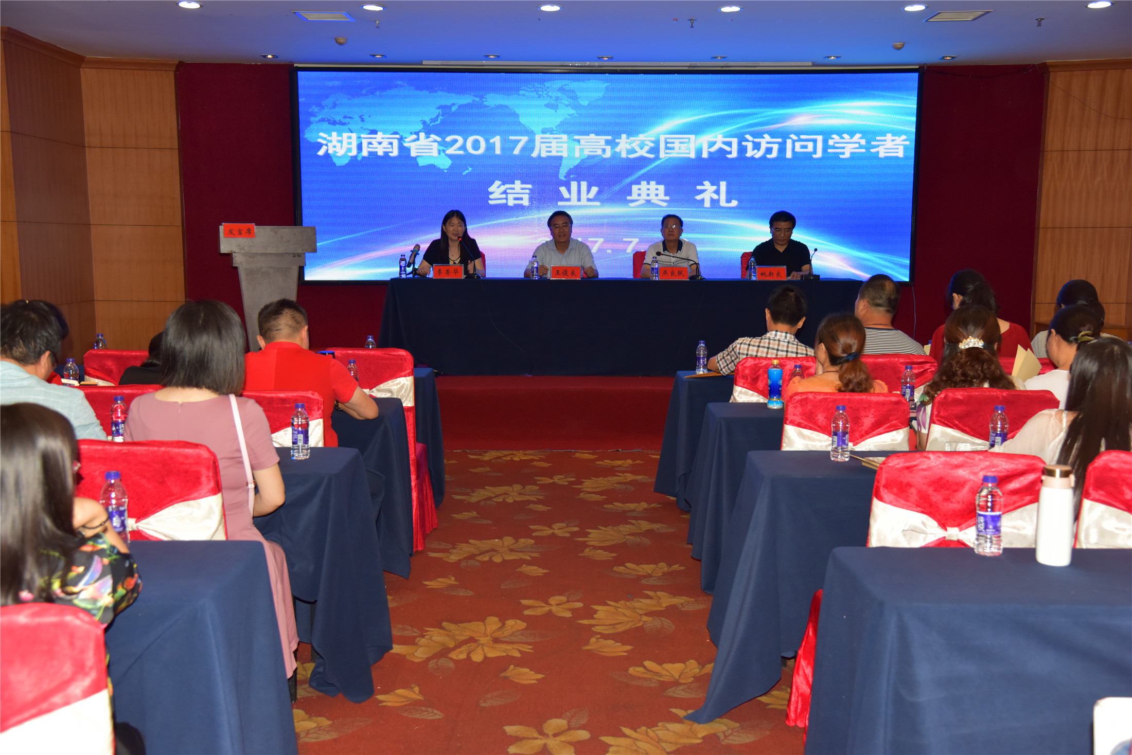 威廉希尔中文网站平台