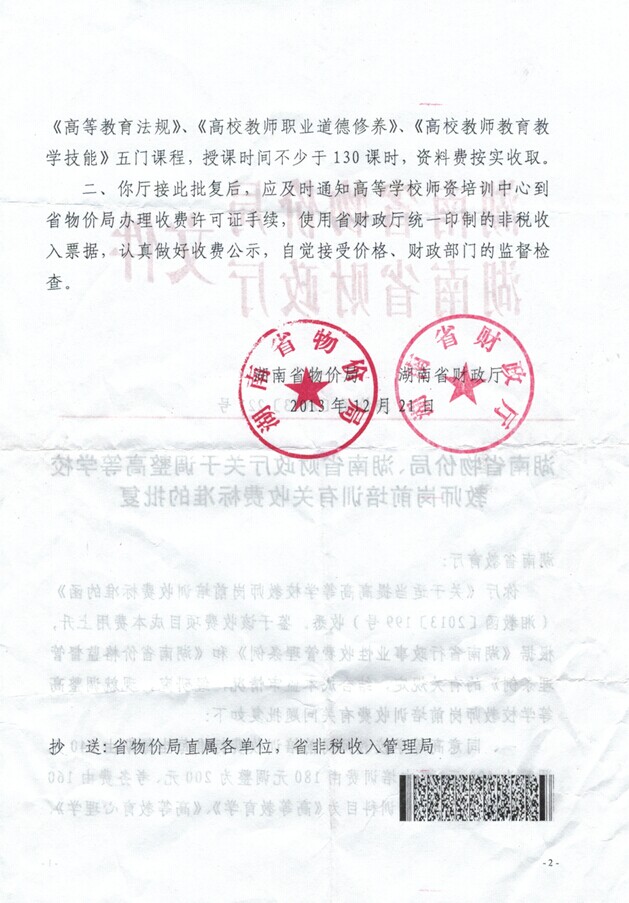 威廉希尔中文网站平台