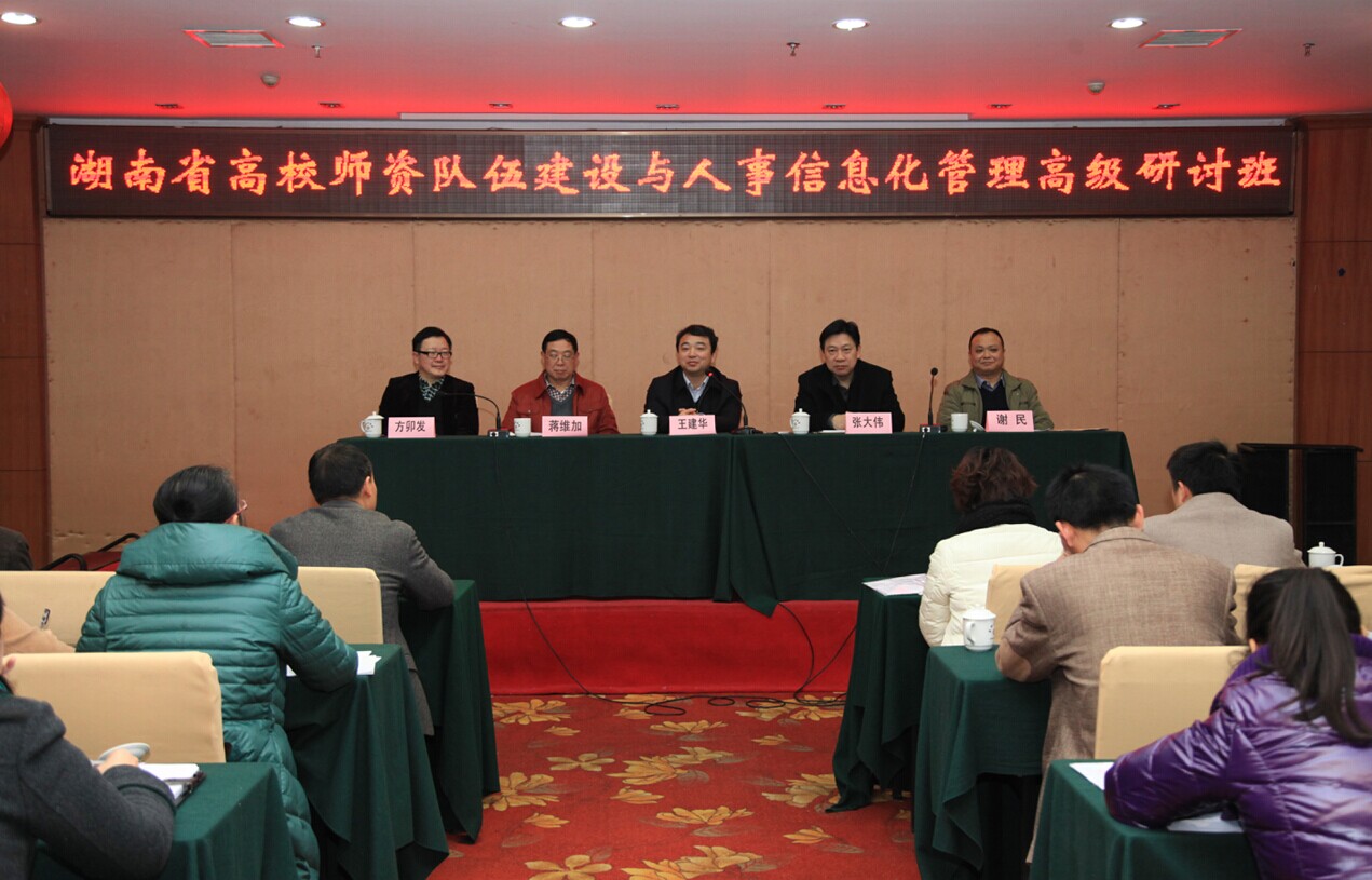 威廉希尔中文网站平台