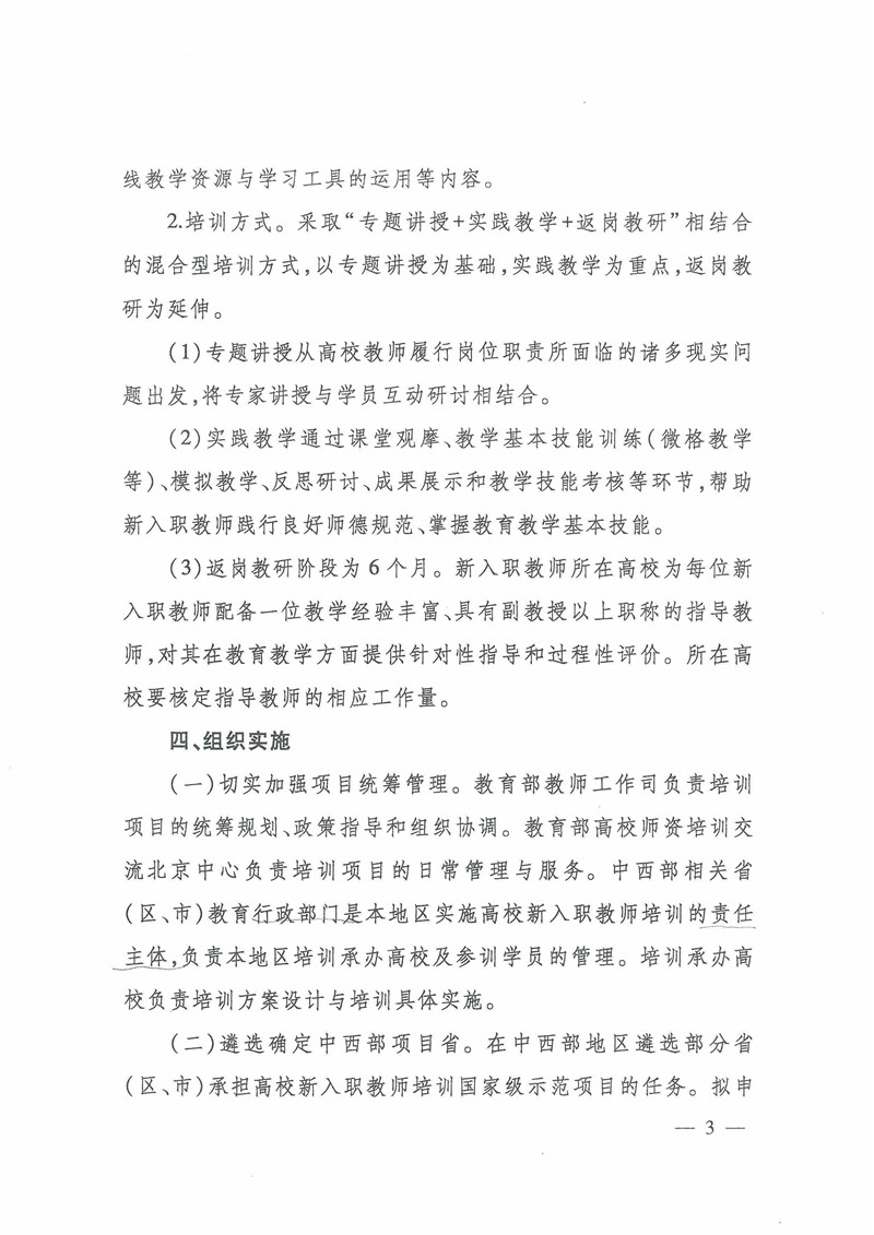 威廉希尔中文网站平台