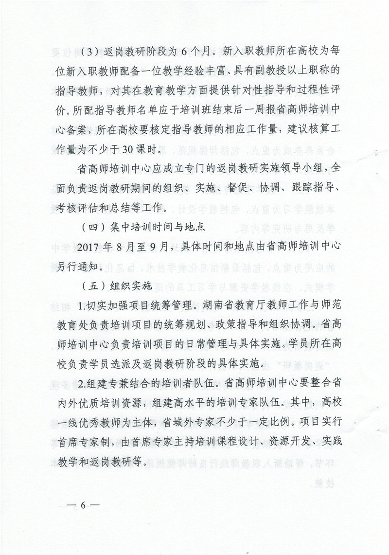 威廉希尔中文网站平台