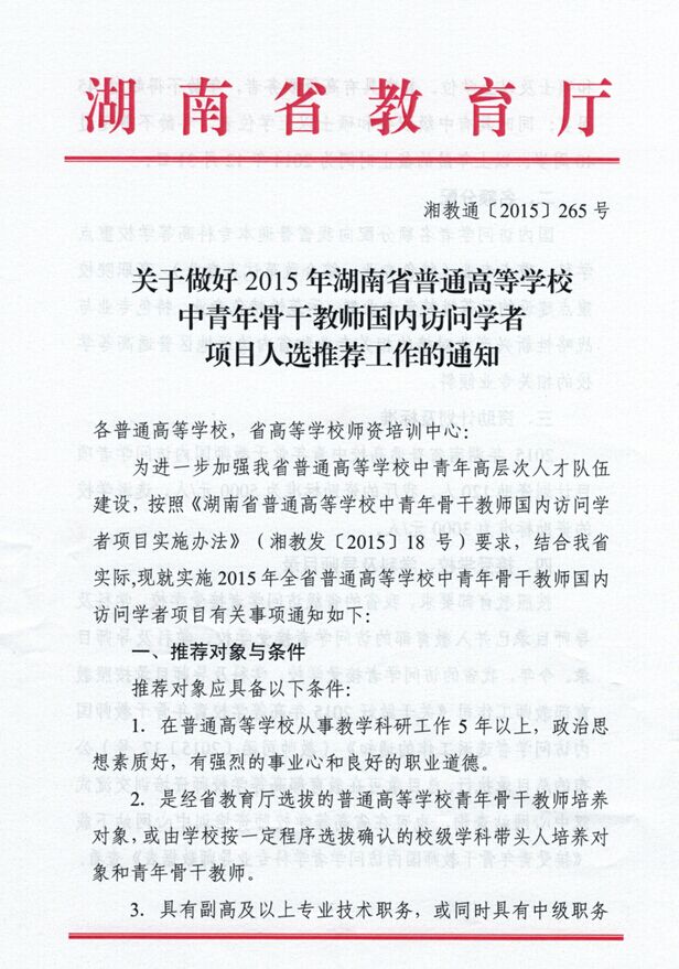 威廉希尔中文网站平台