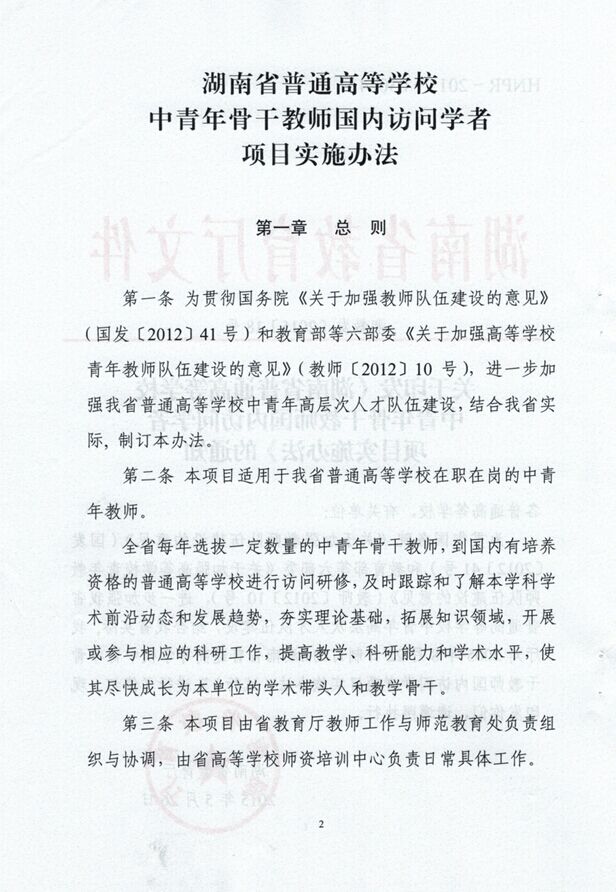 威廉希尔中文网站平台