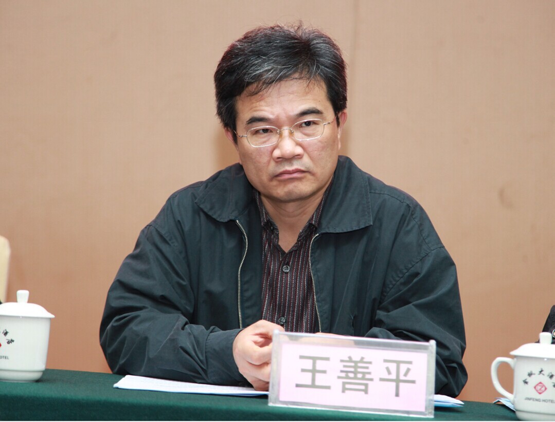 威廉希尔中文网站平台