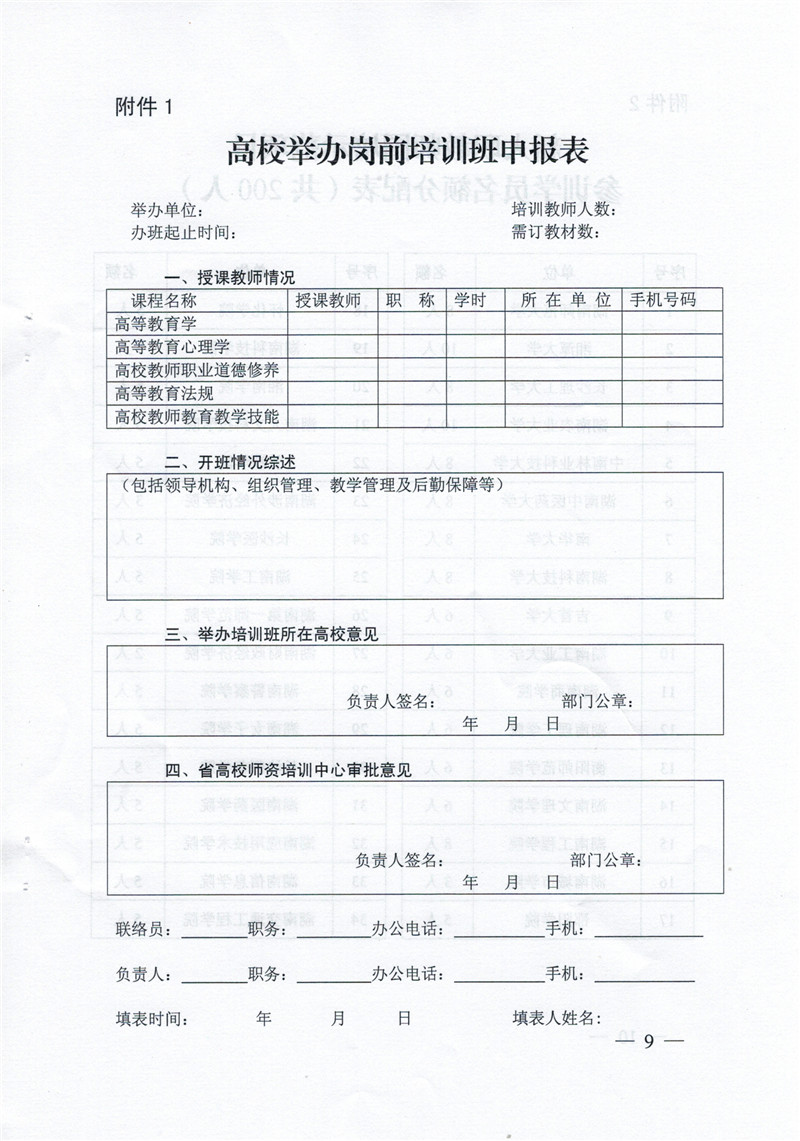 威廉希尔中文网站平台