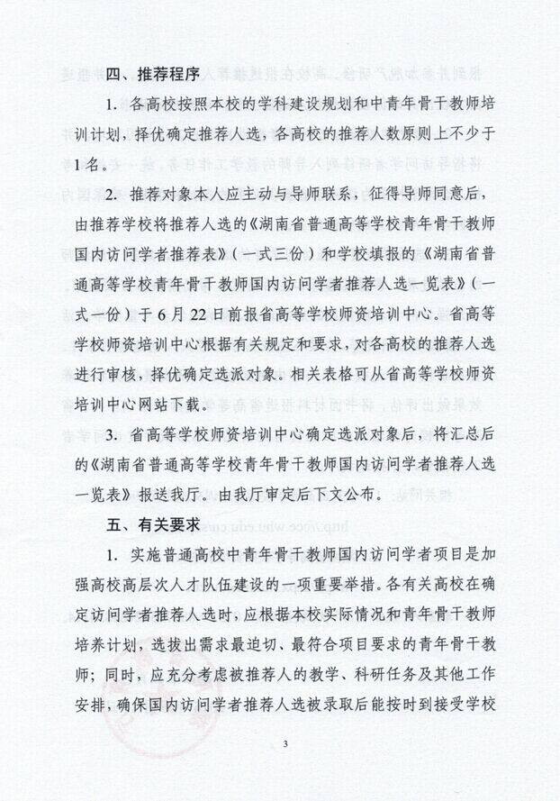 威廉希尔中文网站平台