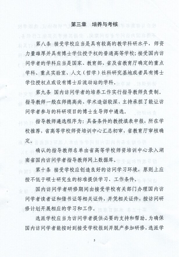 威廉希尔中文网站平台