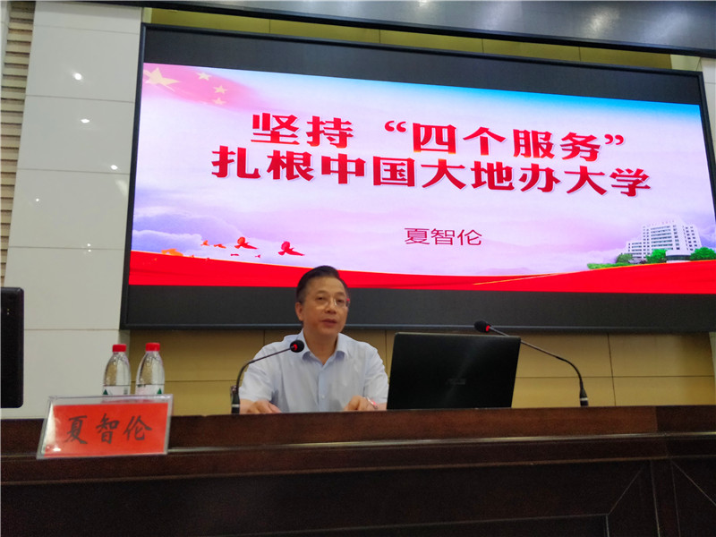 威廉希尔中文网站平台