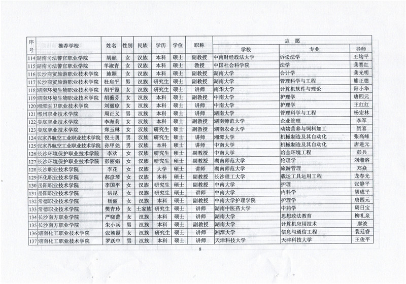 威廉希尔中文网站平台